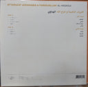 Al Hadaoui | Mint (M) Mint (M)
