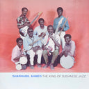 The King Of Sudanese Jazz = ملك الجاز السوداني | Mint (M) Mint (M)