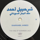 The King Of Sudanese Jazz = ملك الجاز السوداني | Mint (M) Mint (M)