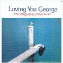 GEORGE OTSUKA QUINTET - Loving You George |