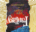 GEORGES MONTALBA - Fantasy in Pipe Organ and Percussion & Pipe Organ Favorites |