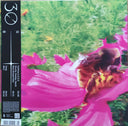 Gerald Brunson - Hug Your Friends | Mint (M) Mint (M)