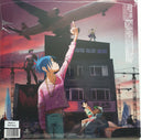 Gorillaz - Song Machine Season One | Mint (M) Mint (M)