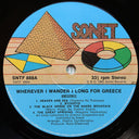 Wherever I Wander I Long For Greece | Very Good Plus (VG+) Very Good Plus (VG+)