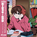 Lo-Fi Ghibli [Vinyl]