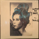 Guided By Voices - Propeller | Mint (M) Mint (M)