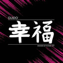 GUIDO - Moods of Future Joy [Import] |
