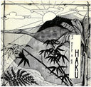 Na Mele A Ka Haku (Music Of Haku) [Vinyl]