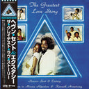 The Greatest Love Story [Vinyl]