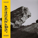 Artefacts |
