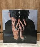 DJ Krush - 再生 - Saisei *JAPAN* | Mint (M) Mint (M)