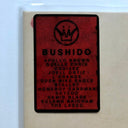 Mello Music Group - Bushido (COLOR VINYL) | Mint (M) Mint (M)
