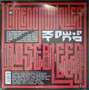 Koreatown Oddity - Little Dominiques Nosebleed | Mint (M) Mint (M)