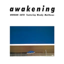 Awakening |