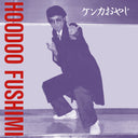 Hoodoo Fushimi - Kenka Oyaji |