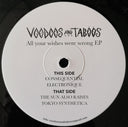 All Your Wishes Were Wrong EP | Mint (M) Mint (M)