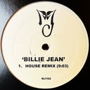 Billie Jean / Baby Be Mine (VINYL) | Mint (M) Generic