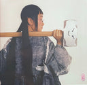 Yaeji - With A Hammer | Mint (M) Mint (M)