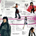 Yaeji - With A Hammer | Mint (M) Mint (M)