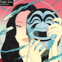 Peggy Gou - Moment (VINYL 12" Gudu) | NEW Mint (M) Mint (M)