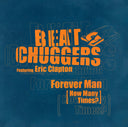 Beatchuggers - Forever Man (How Many Times?) | Excellent (EX) Very Good Plus (VG+)