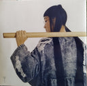 Yaeji - With A Hammer | Mint (M) Mint (M)