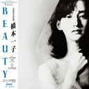 Beauty [Vinyl]