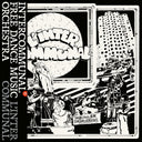 L'Inter Communal [Vinyl]