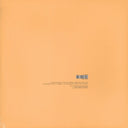 Jan Jelinek - Loop-Finding-Jazz-Records | Mint (M) Mint (M)
