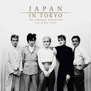 Japan In Tokyo: The Japanese Broadcast Vol. One [Import] (2 Lp's) | Mint (M) Mint (M)
