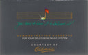 Delco / Bose Music System Demonstration Cassette | Near Mint (NM) Near Mint (NM)