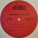 Mulatu Astatke - Mulatu Of Ethiopia (OPAQUE WHITE VINYL) | Mint (M) Mint (M)