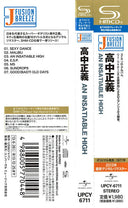Masayoshi Takanaka - An Insatiable High (CD) | Mint (M) Mint (M)
