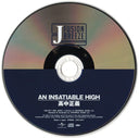 An Insatiable High (CD) | Mint (M) Mint (M)