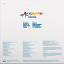 Azymuth - Marca Passo (VINYL) | Mint (M) Mint (M)