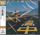Masayoshi Takanaka - An Insatiable High (CD) | Mint (M) Mint (M)