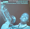 Hank Mobley - Soul Station | Mint (M) Mint (M)