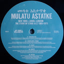 Mulatu Astatke - New York - Addis - London - The Story Of Ethio Jazz 1965-1975 | Mint (M) Mint (M)
