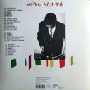 Mulatu Astatke - New York - Addis - London - The Story Of Ethio Jazz 1965-1975 | Mint (M) Mint (M)