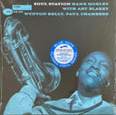 Hank Mobley - Soul Station | Mint (M) Mint (M)