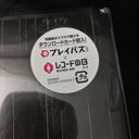 となりのトトロ イメージ・ソング集 | Mint (M) Mint (M)