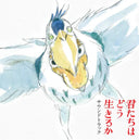 The Boy And The Heron [Vinyl]