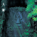 Castle In The Sky: Symphony Version [Vinyl]