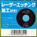 ハウルの動く城 サウンドトラック = Howl's Moving Castle | Mint (M) Mint (M)