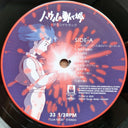 Joe Hisaishi - ハウルの動く城 サウンドトラック = Howl's Moving Castle | Mint (M) Mint (M)