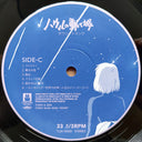 Joe Hisaishi - ハウルの動く城 サウンドトラック = Howl's Moving Castle | Mint (M) Mint (M)