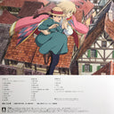ハウルの動く城 サウンドトラック = Howl's Moving Castle | Mint (M) Mint (M)