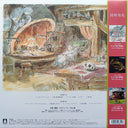 Joe Hisaishi - イメージ交響組曲 ハウルの動く城 = Image Symphonic Suite Howl's Moving Castle | Mint (M) Mint (M)