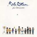 Kids Return Soundtrack [Vinyl]