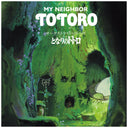 Orchestra Stories: My Neighbor Totoro [Vinyl]